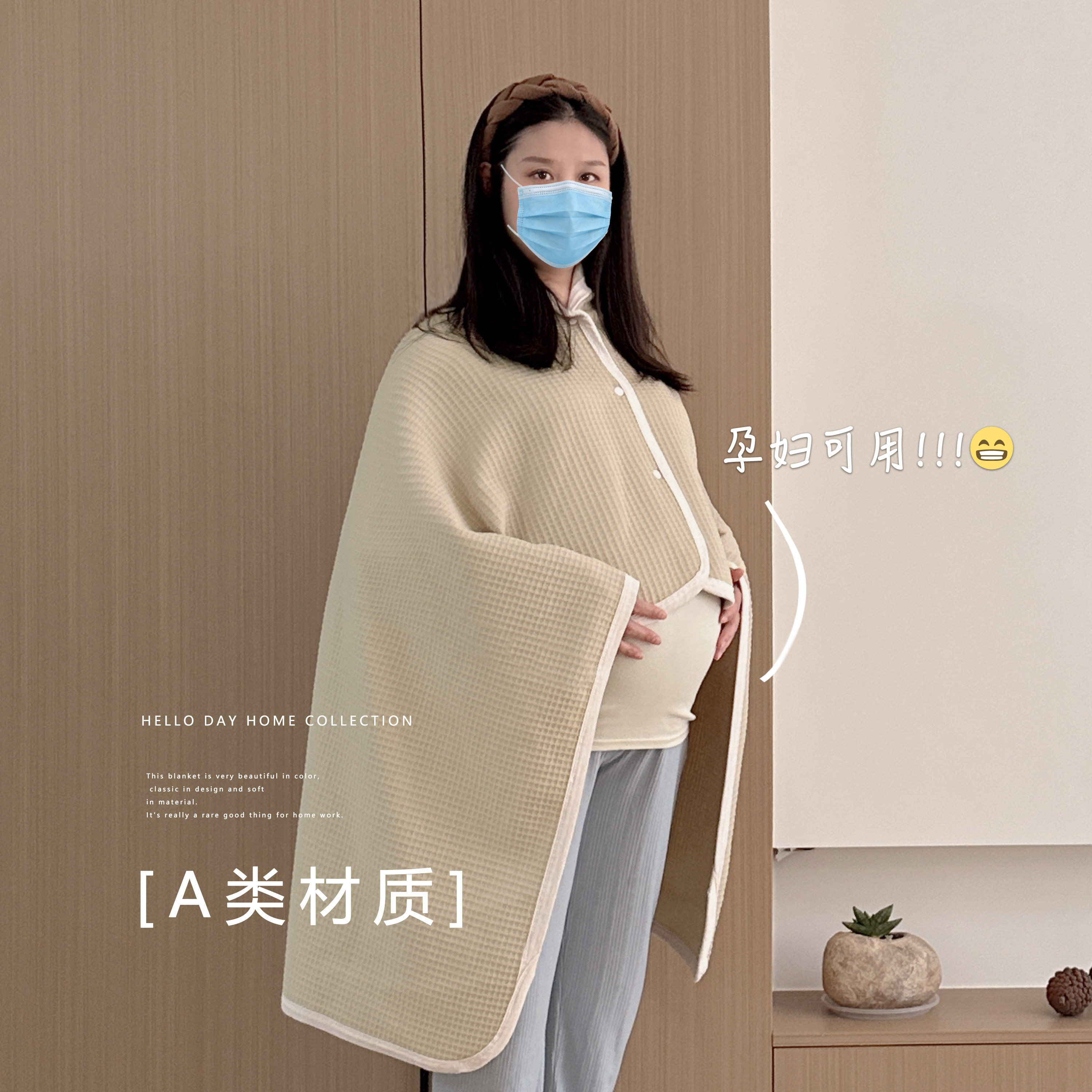 月子披肩午睡毯孕妇空调毯办公室午休盖腿沙发毛毯学生儿童小毯子
