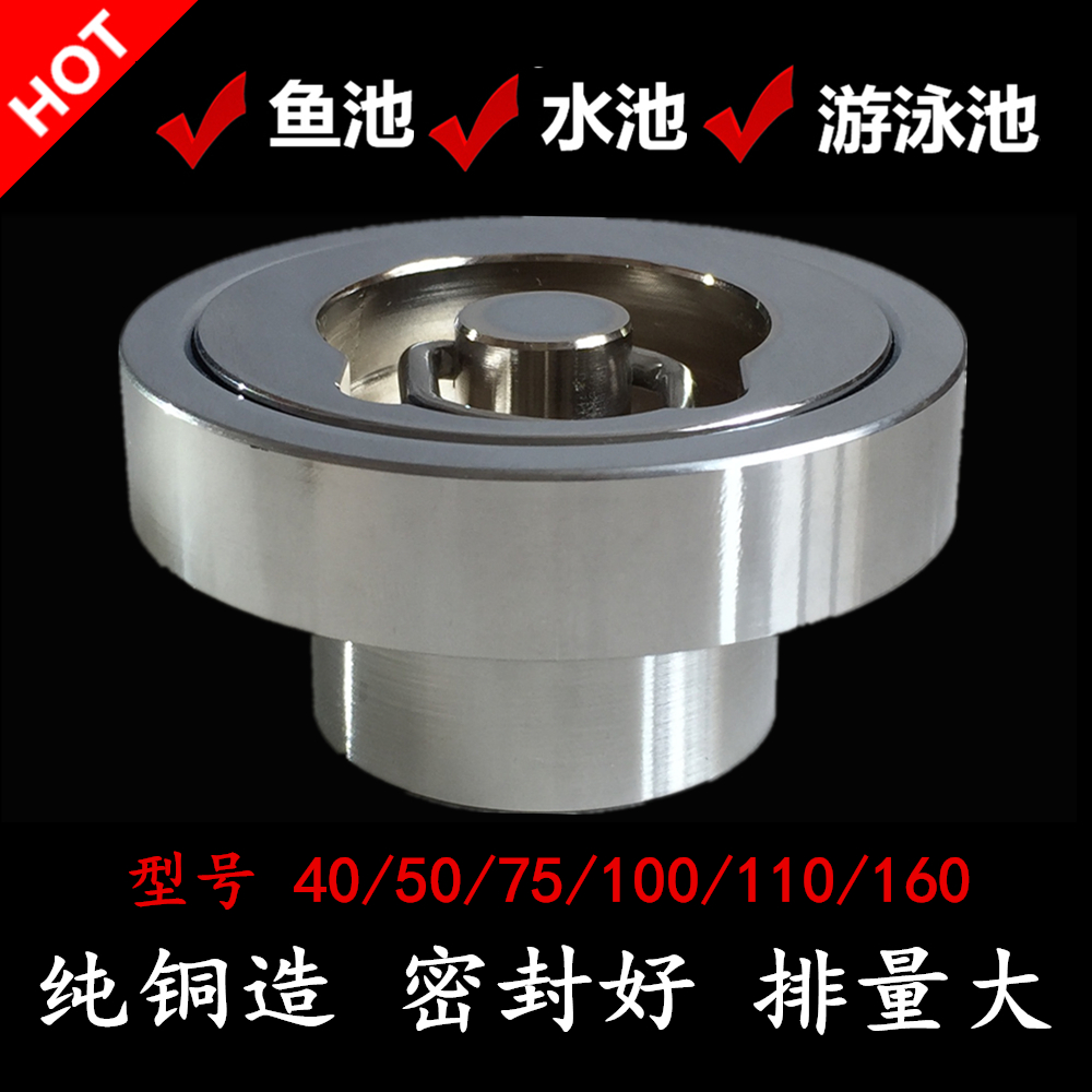 纯铜泳池温泉地漏下水器