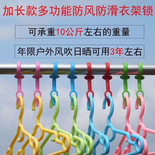 晾衣防风卡扣软胶加长锁扣固定夹