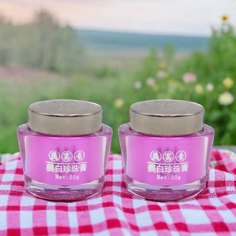 正品燕窝素白里透红五合一娇伶两件套装日霜+晚霜二合一