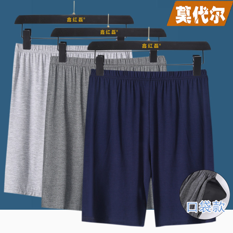夏季莫代尔棉男士五分家居睡裤薄款宽松大码沙滩裤居家休闲短裤夏