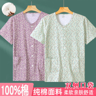 妈妈背心女宽松打底衫 中老年人纯棉开衫 圆领汗衫 薄款 上衣T恤 短袖