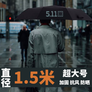 511雨伞男士学生自动折叠防晒家用超大号晴雨两用暴雨专用伞定制