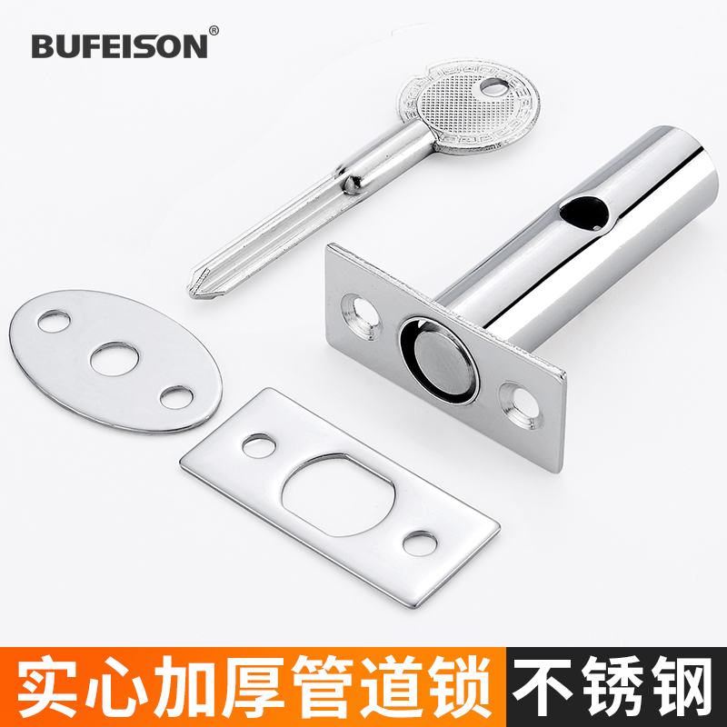 不锈钢管井锁门锁配件暗装门锁管道锁防火门暗锁管井门锁隐形门锁