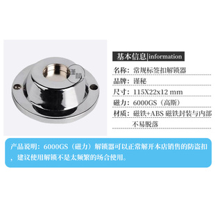 手机保密袋 解锁器高磁力取钉器 防盗扣消磁器小榔头消磁解锁