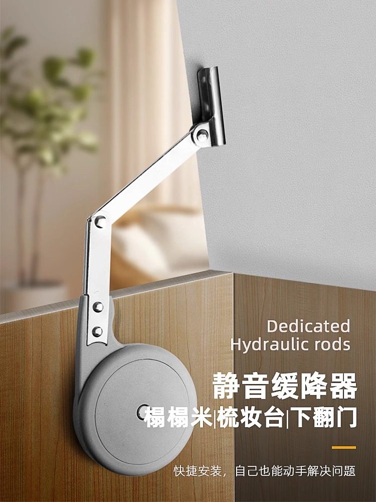 榻榻米气撑下翻门缓降器梳妆台缓冲阻尼器床盖板液压折叠五金配件,标准件/零部件/工业耗材,其他气动元件,淘宝优惠券,粉丝福利购,淘宝优惠卷