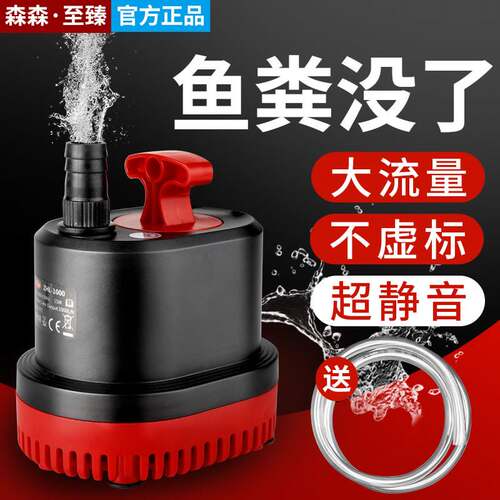 鱼缸水泵超静音抽水泵潜水循环底吸泵小型家用过滤换水泵