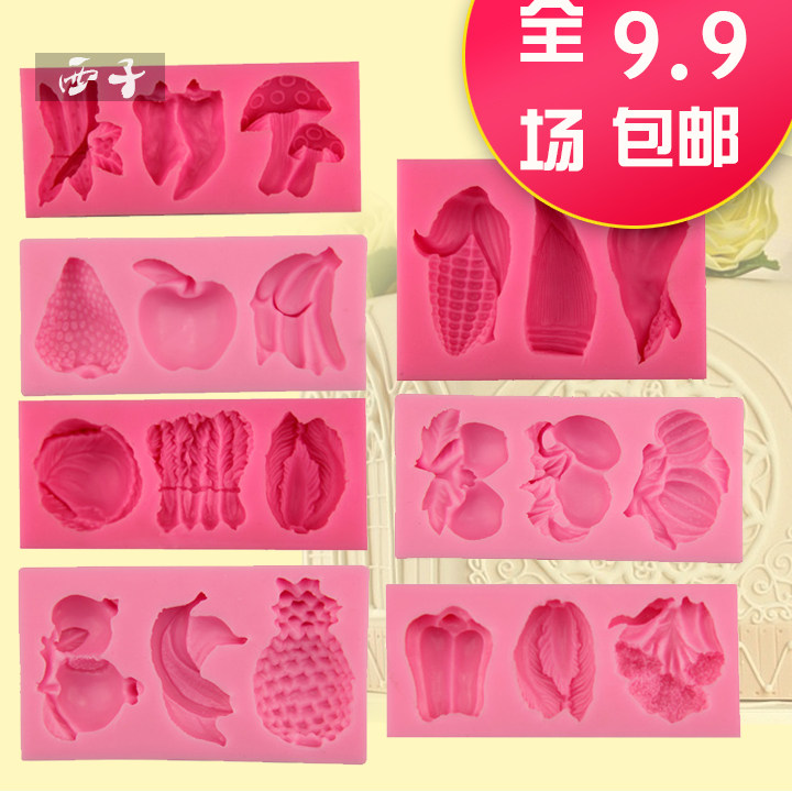 蔬菜造型模具水果蔬果翻糖蛋糕模具DIY巧克力干佩斯烘焙模具