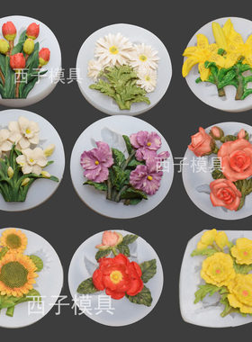 食品级硅胶模具花朵系列