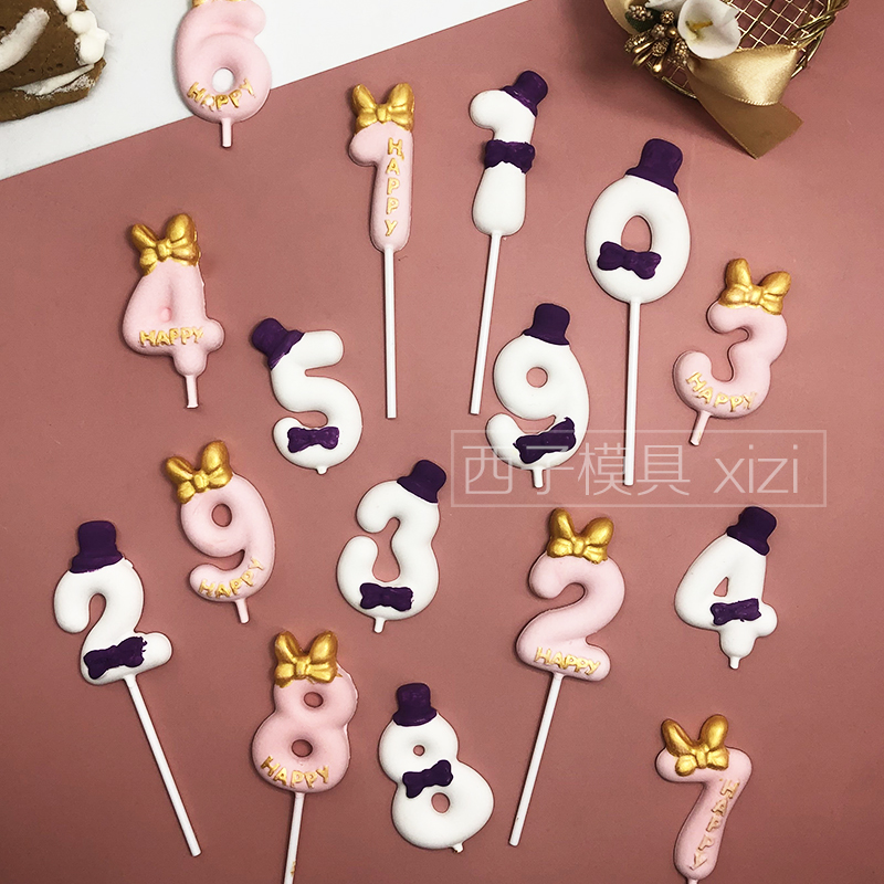 数字礼帽生日蛋糕翻糖硅胶模