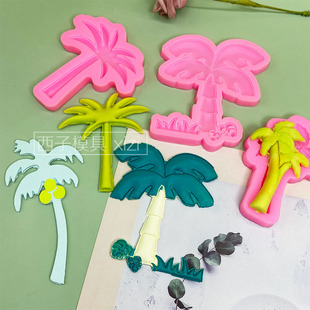 椰子树硅胶模具巧克力翻糖蛋糕森系装 饰烘焙树木香薰石膏diy黏土