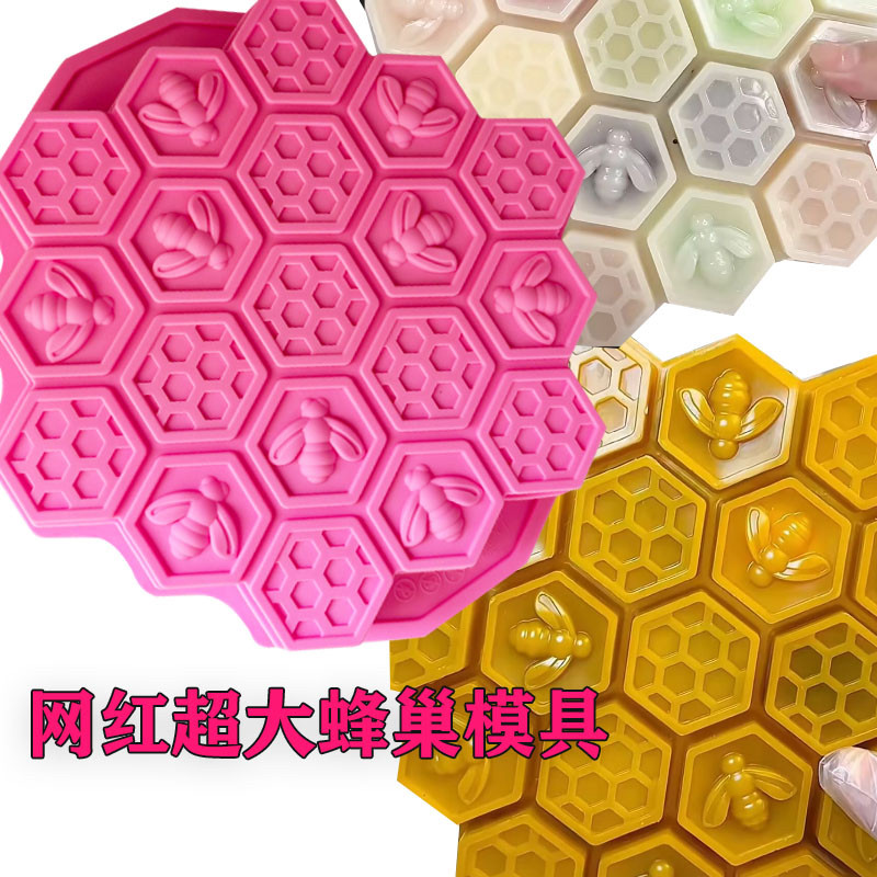 网红大号蜂巢蜡烛糖果模具巨无霸米奇猫爪长条迪拜巧克力烘焙工具