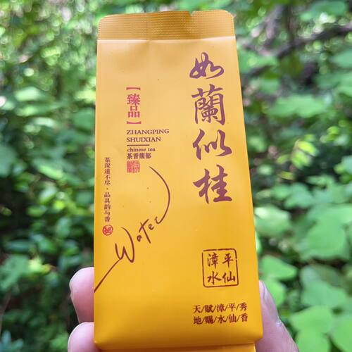 2025年春茶乌龙茶新茶漳平水仙茶如兰似桂乌龙茶紧压茶漳平水仙茶