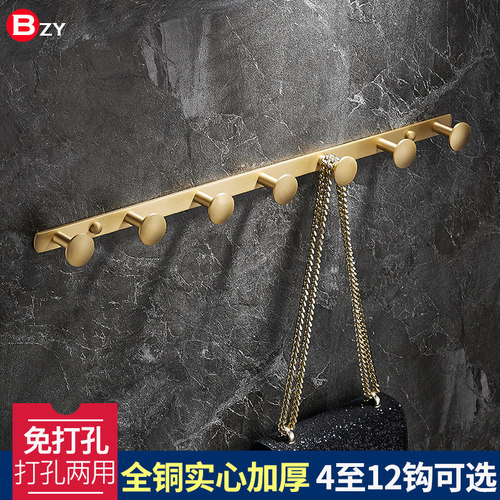 全铜实心免打孔挂衣钩门后北欧