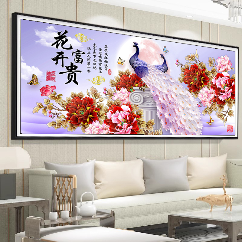 十字绣2023今年新款客厅高端高级感自己绣大幅花开富贵孔雀牡丹花