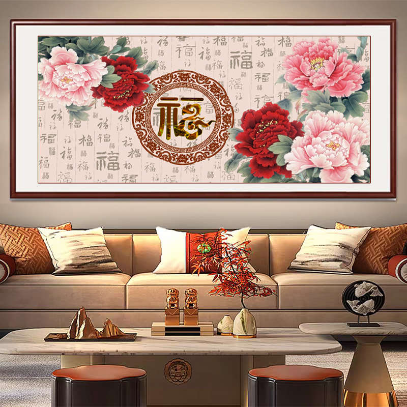 蒙娜麗莎十字繡新款線繡客廳百福