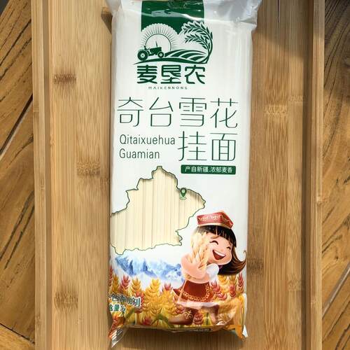新疆奇台高筋劲道手工挂面无添加