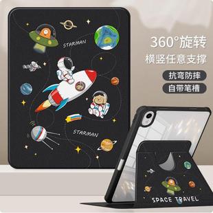 W29 W59平板保护套10.4寸bah4 wo9 适合BAH4 w39 W39 al1o w59外套Matepad旋转带笔槽外壳BAH4W39W29外壳 W19