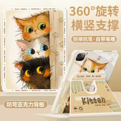 适用Apple苹果iPadminia17pro保护套ipad平板壳mini皮套appleipadmini7电脑A2993/A2996保护壳a17pro旋转笔槽