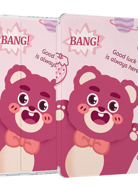 适合苹果平板A1474保护套ipadA1475皮套ipadair1代ipadari一代ipad电脑airA1476硅胶ipdair老款apadair外壳