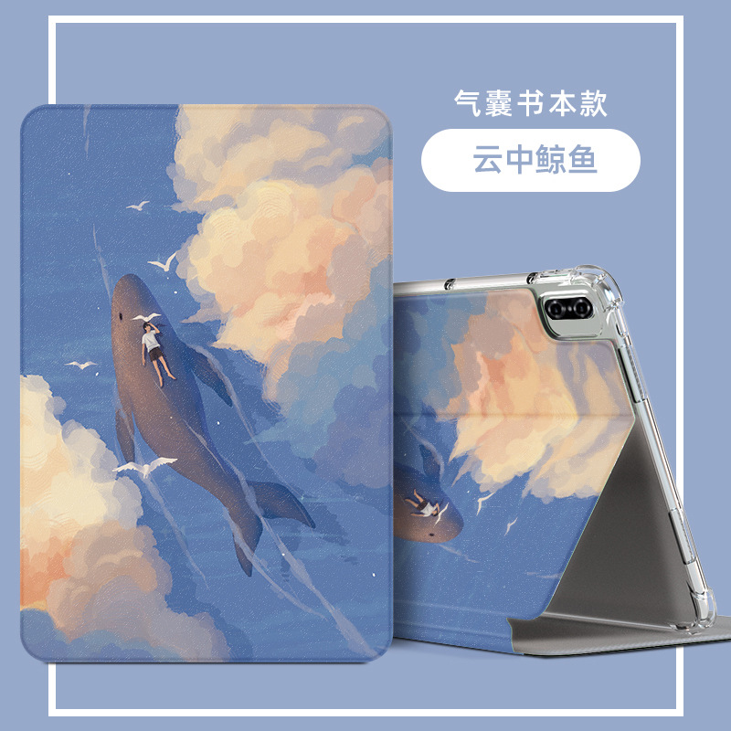 适用tb331fc保护套lenovotb-331fc皮套lenovo联想小新pad2024新款11寸平板电脑202411英寸软硅胶全包支架外壳