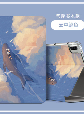 适用华为MatePad Mini平板保护套MLR-AL10电脑壳MLRAL10-2025款matepadipadmini8.8英寸防摔壳matpadmini外套