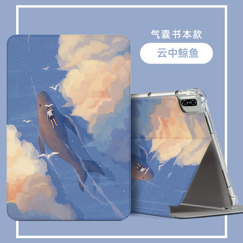 适用tb331fc保护套lenovotb-331fc皮套lenovo联想小新pad2024新款11寸平板电脑202411英寸软硅胶全包支架外壳