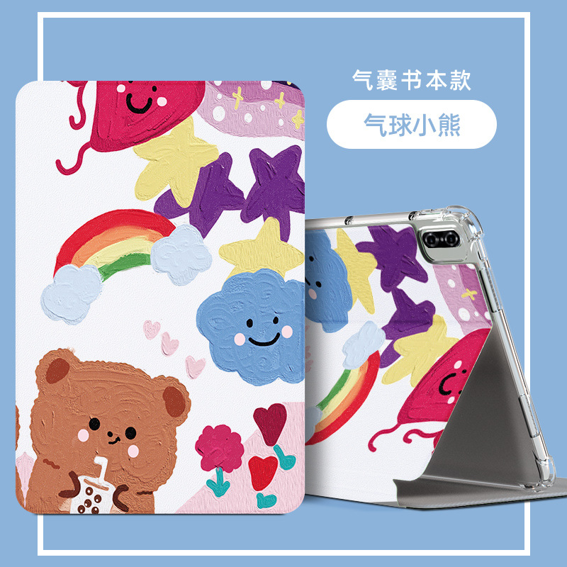 适用于iPadA1432/A1454/A1455平板电脑保护套a1432/a1454/a1455保护壳7.9寸苹果迷你一代气囊皮套mini套子