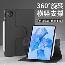 适合SCM一W09保护套scmw09华为M6- 10.8英寸皮套SCM-WO9平板电脑保护壳SCMWO9全包旋转支架防摔保护壳
