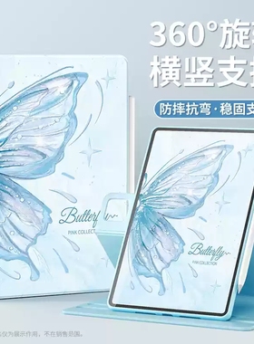 适用苹果ipada1822保护套ipad5平板壳a1823电脑apple第5代ⅰpad第五代2017保护壳9.7寸A1893皮套A1954旋转壳