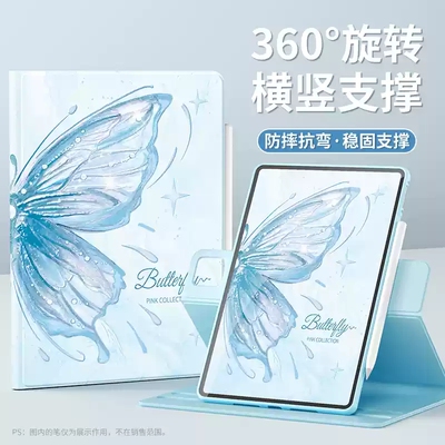 适用DBR一W10平板保护套11英寸皮套DBRW10全包华为Matepad2023款外壳dbr~w10平板电脑旋转支架honor保护壳
