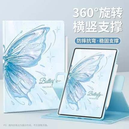 适用苹果ipada1822保护套ipad5平板壳a1823电脑apple第5代ⅰpad第五代2017保护壳9.7寸A1893皮套A1954旋转壳