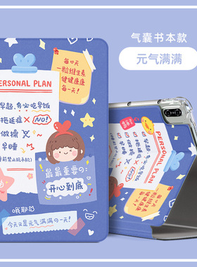 适用ipad4保护套pad全包ip4壳9.7英寸老版苹果平板电脑A1458防摔A1459爱拍的4代i派a1460硅胶带支架保护壳