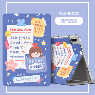 适用ipad4保护套pad全包ip4壳9.7英寸老版苹果平板电脑A1458防摔A1459爱拍的4代i派a1460硅胶带支架保护壳