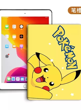 适用于iPadA1893/A1954带笔槽平板保护套9.7英寸a1893/a1954外套2018款iPad6保护壳苹果六代全包壳子