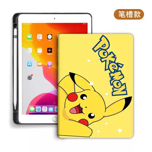 适用苹果a1822保护套ipada1823皮套a1893平板a1954电脑9.7英寸带笔槽支架全包apple外套pad气囊防摔笔槽外壳