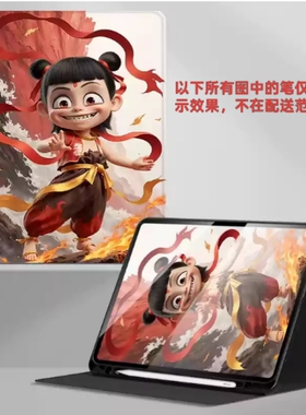 适用ipadAir7 2025款 (11英寸) M3保护套air7平板套苹果平板电脑保护壳appleAir7全包笔槽保护壳