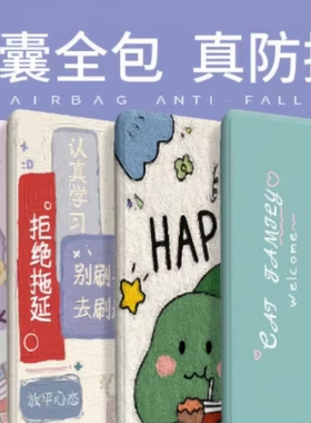 适合ipadminia17pro保护套8.3寸A2993平板电脑minia17por皮套ipadmini7-a2993气囊防摔mini外壳a17pro全包套