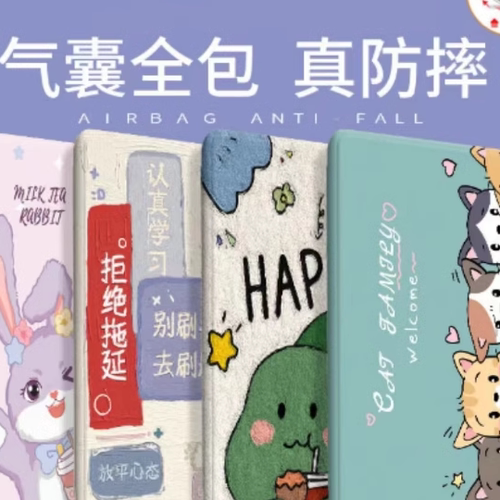 适用iPadA1822/A1823平板电脑保护套9.7英寸A1893/A1954防摔保护壳iPad5-6外套苹果五六代2017款18款通用外壳