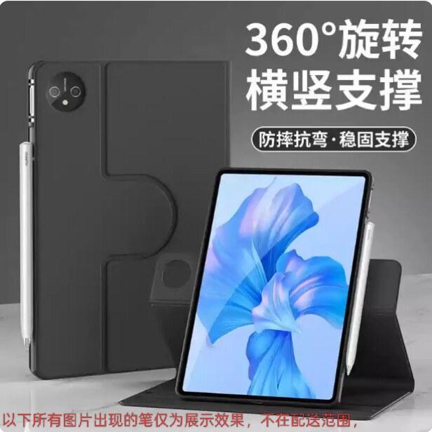 适合荣耀X8pro平板电脑11.5寸保护套ELNW09外壳ELN一W09皮套ELN-WO9全包honor平板壳ELNWO9旋转×8p0r全包壳