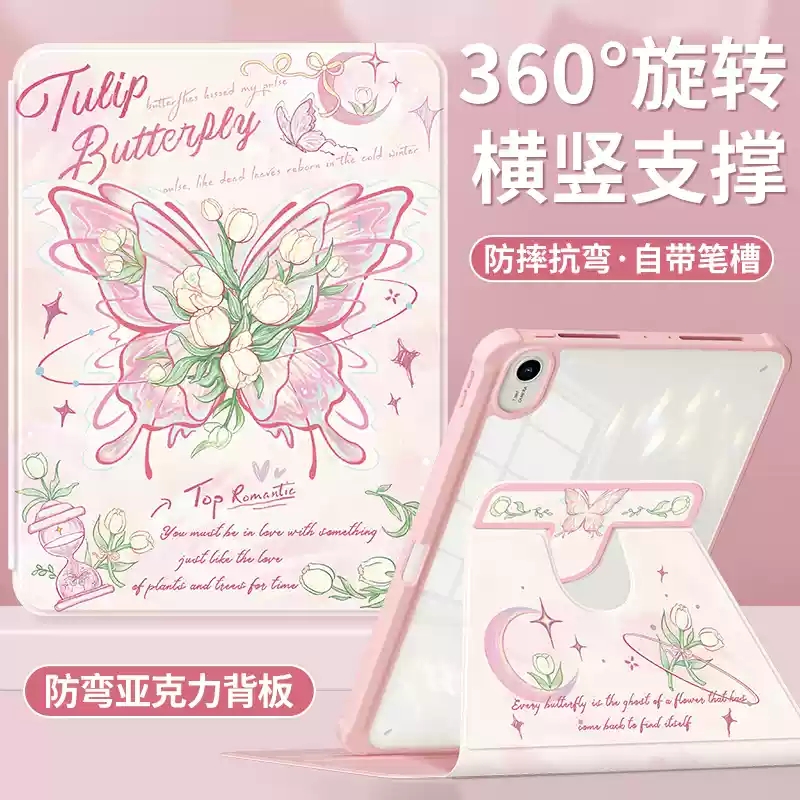适用华为AGS6-W00/AL00保护套AGS6W10平板外壳AGS6一W1O皮套ags6-woo电脑壳11寸ags6_w00旋转支架防摔保护壳