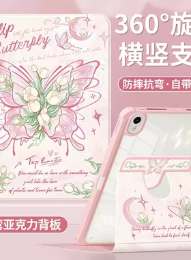 适用华为AGS6-W00/AL00保护套AGS6W10平板外壳AGS6一W1O皮套ags6-woo电脑壳11寸ags6_w00旋转支架防摔保护壳