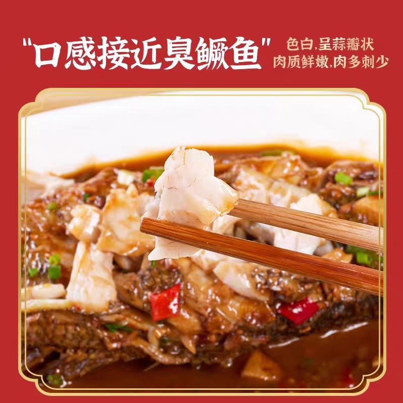徽州臭鲈鱼腌制鲈鱼顺丰