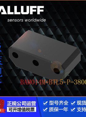 BALLUFF巴鲁夫BAM014M+BTL5-P-3800-2位置指示器德国进口现货议价