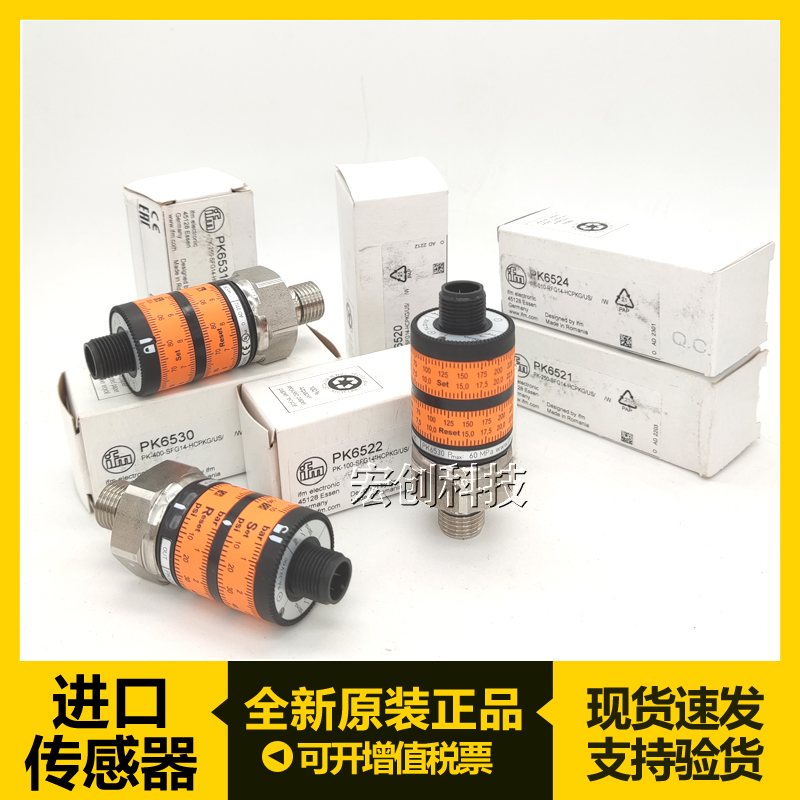 易福门压力开关PK5521PK7520