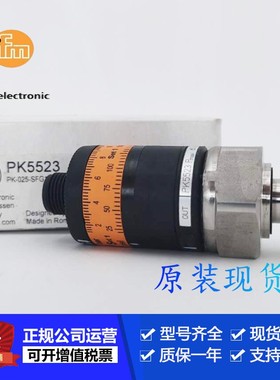 IFM易福门压力开关PK7522 PK7521 PK7531 PK7524 PK7534传感器