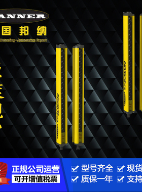 美国邦纳LS2TP30-150Q88.LS2TP30-1200Q88.LS2TP30-1050Q88现货议