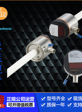 IFM易福门LK7024.LK8122.LK8123.LK8124.LL8022.LL8023企业售现