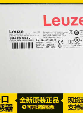 劳易测LSER 25B/66-S12  LSSR 25B.8-S12  GS04B/P.1-30-M8.3