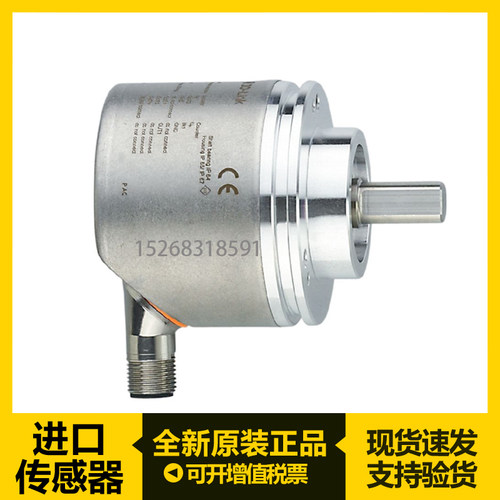 易福门编码器RO3500RO3501